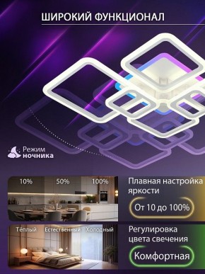 Потолочная люстра Natali Kovaltseva SPEKTR LED LAMPS 81441 в Приобье - priobie.ok-mebel.com | фото 5