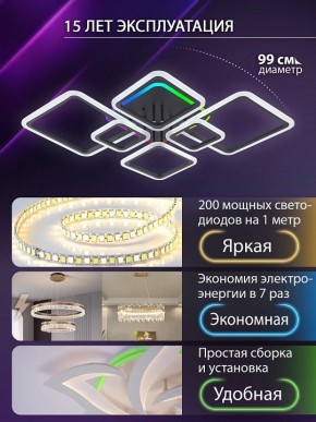 Потолочная люстра Natali Kovaltseva SPEKTR LED LAMPS 81442 в Приобье - priobie.ok-mebel.com | фото 5