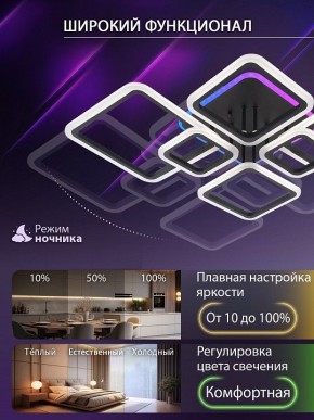 Потолочная люстра Natali Kovaltseva SPEKTR LED LAMPS 81442 в Приобье - priobie.ok-mebel.com | фото 6