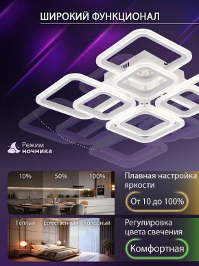 Потолочная люстра Natali Kovaltseva SPEKTR LED LAMPS 81449 в Приобье - priobie.ok-mebel.com | фото 5
