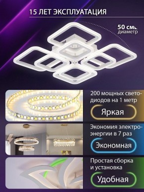 Потолочная люстра Natali Kovaltseva SPEKTR LED LAMPS 81449 в Приобье - priobie.ok-mebel.com | фото 6