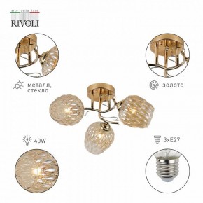 Потолочная люстра Rivoli Alexia Б0054732 в Приобье - priobie.ok-mebel.com | фото 2