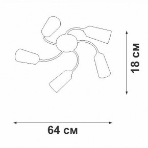 Потолочная люстра Vitaluce V2831 V2831-9/5PL в Приобье - priobie.ok-mebel.com | фото