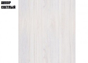 ПРЕМЬЕР Гостиная (Анкор светлый) в Приобье - priobie.ok-mebel.com | фото 2