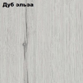 Прихожая ДИАНА-4 сек №10 (Ясень анкор/Дуб эльза) в Приобье - priobie.ok-mebel.com | фото 2
