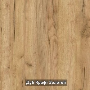 ОЛЬГА-ЛОФТ 4 Прихожая в Приобье - priobie.ok-mebel.com | фото 6