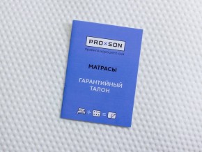 PROxSON Матрас Elysium Exclusive Foam (Трикотаж Elysium) 120x195 в Приобье - priobie.ok-mebel.com | фото 8