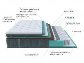 PROxSON Матрас Paradise Firm (Трикотаж Prestige Steel) 140x195 в Приобье - priobie.ok-mebel.com | фото 7