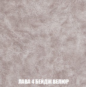Пуф Акварель 1 (ткань до 300) в Приобье - priobie.ok-mebel.com | фото 18
