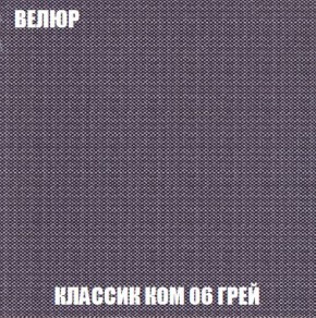 Пуф Кристалл (ткань до 300) Боннель в Приобье - priobie.ok-mebel.com | фото 10