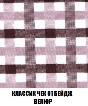 Пуф Кристалл (ткань до 300) Боннель в Приобье - priobie.ok-mebel.com | фото 11