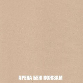 Пуф Кристалл (ткань до 300) Боннель в Приобье - priobie.ok-mebel.com | фото 13