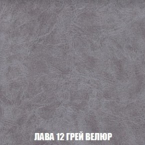 Пуф Кристалл (ткань до 300) Боннель в Приобье - priobie.ok-mebel.com | фото 29
