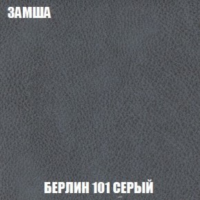 Пуф Кристалл (ткань до 300) Боннель в Приобье - priobie.ok-mebel.com | фото 3