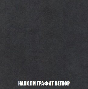 Пуф Кристалл (ткань до 300) Боннель в Приобье - priobie.ok-mebel.com | фото 37