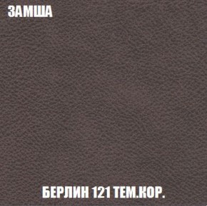 Пуф Кристалл (ткань до 300) Боннель в Приобье - priobie.ok-mebel.com | фото 4