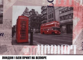 Пуф Кристалл (ткань до 300) Боннель в Приобье - priobie.ok-mebel.com | фото 44