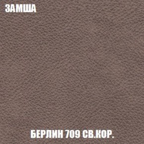 Пуф Кристалл (ткань до 300) Боннель в Приобье - priobie.ok-mebel.com | фото 5