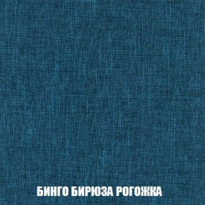 Пуф Кристалл (ткань до 300) Боннель в Приобье - priobie.ok-mebel.com | фото 55