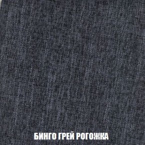 Пуф Кристалл (ткань до 300) Боннель в Приобье - priobie.ok-mebel.com | фото 56