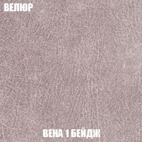 Пуф Кристалл (ткань до 300) Боннель в Приобье - priobie.ok-mebel.com | фото 6