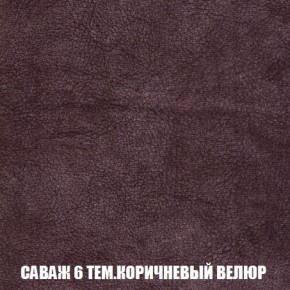 Пуф Кристалл (ткань до 300) Боннель в Приобье - priobie.ok-mebel.com | фото 69