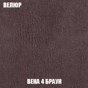 Пуф Кристалл (ткань до 300) Боннель в Приобье - priobie.ok-mebel.com | фото 7