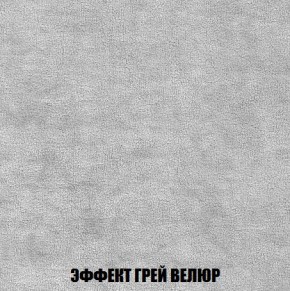 Пуф Кристалл (ткань до 300) Боннель в Приобье - priobie.ok-mebel.com | фото 72