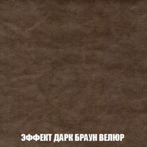 Пуф Кристалл (ткань до 300) Боннель в Приобье - priobie.ok-mebel.com | фото 73