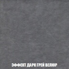 Пуф Кристалл (ткань до 300) Боннель в Приобье - priobie.ok-mebel.com | фото 74