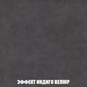Пуф Кристалл (ткань до 300) Боннель в Приобье - priobie.ok-mebel.com | фото 75