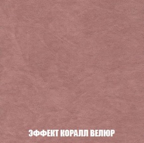Пуф Кристалл (ткань до 300) Боннель в Приобье - priobie.ok-mebel.com | фото 76