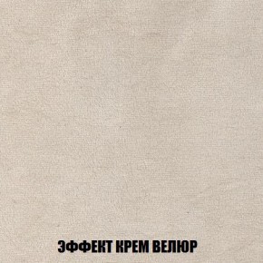 Пуф Кристалл (ткань до 300) Боннель в Приобье - priobie.ok-mebel.com | фото 77