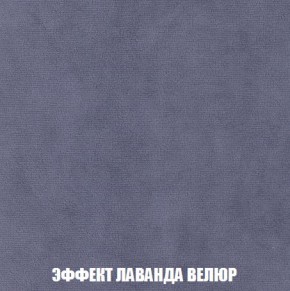 Пуф Кристалл (ткань до 300) Боннель в Приобье - priobie.ok-mebel.com | фото 78