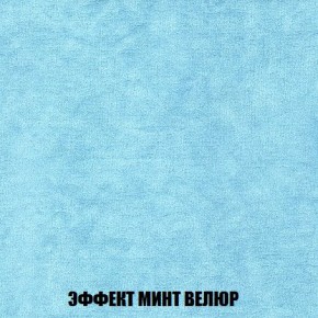 Пуф Кристалл (ткань до 300) Боннель в Приобье - priobie.ok-mebel.com | фото 79