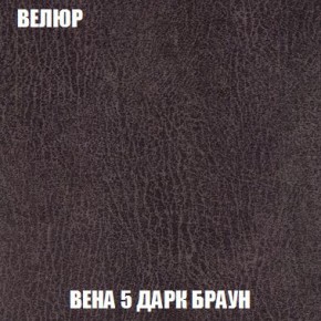 Пуф Кристалл (ткань до 300) Боннель в Приобье - priobie.ok-mebel.com | фото 8