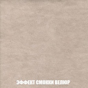 Пуф Кристалл (ткань до 300) Боннель в Приобье - priobie.ok-mebel.com | фото 80