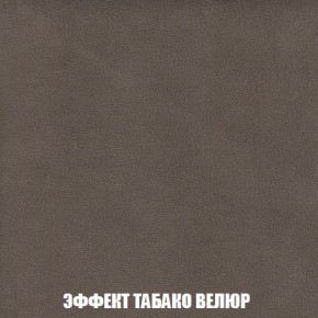 Пуф Кристалл (ткань до 300) Боннель в Приобье - priobie.ok-mebel.com | фото 81