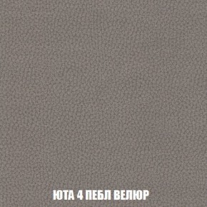 Пуф Кристалл (ткань до 300) Боннель в Приобье - priobie.ok-mebel.com | фото 82