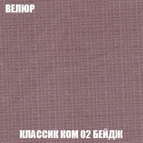 Пуф Кристалл (ткань до 300) Боннель в Приобье - priobie.ok-mebel.com | фото 9