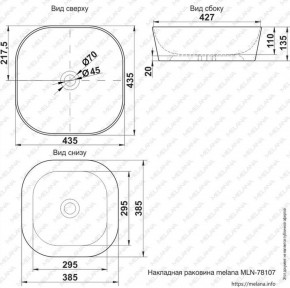 Раковина MELANA MLN-78107 (A420) в Приобье - priobie.ok-mebel.com | фото 2