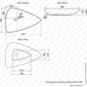 Раковина MELANA MLN-7861 в Приобье - priobie.ok-mebel.com | фото 2