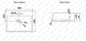 Раковина MELANA MLN-A121 в Приобье - priobie.ok-mebel.com | фото 2