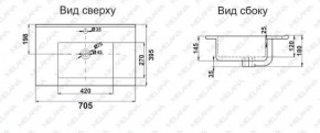 Раковина MELANA MLN-R70 в Приобье - priobie.ok-mebel.com | фото 2