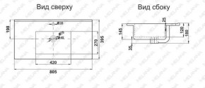 Раковина MELANA MLN-R80 в Приобье - priobie.ok-mebel.com | фото 2