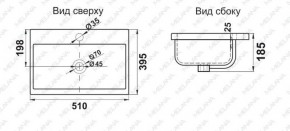 Раковина MELANA MLN-S50 (9393) в Приобье - priobie.ok-mebel.com | фото 2