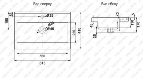 Раковина MELANA MLN-S60 Х (9393) в Приобье - priobie.ok-mebel.com | фото 2