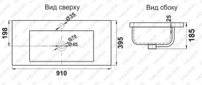 Раковина MELANA MLN-S90 (9393) в Приобье - priobie.ok-mebel.com | фото 2