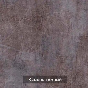 РОБИН Стол кухонный раскладной (опоры "трапеция") в Приобье - priobie.ok-mebel.com | фото 6