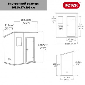 Сарай Манор Пент 6x4 (Manor Pent 6X4) серый/белый в Приобье - priobie.ok-mebel.com | фото 2